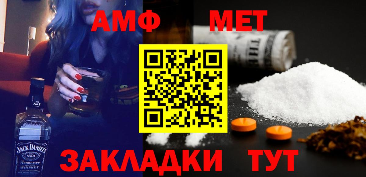 Будённовск  АМФЕТАМИН  Вход с VPN  omg зеркало  Амфетамин 97% 