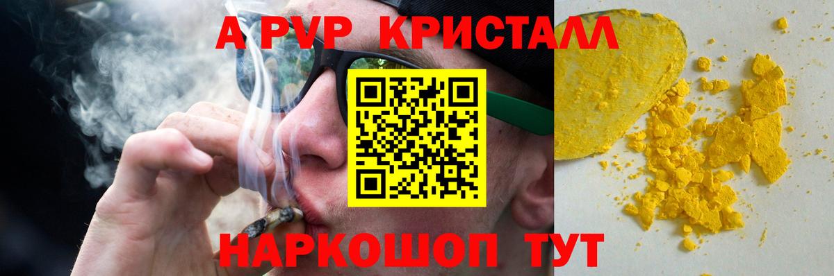 Будённовск  Марихуана  Вход с VPN  Меф МЯУ МЯУ   MDMA 