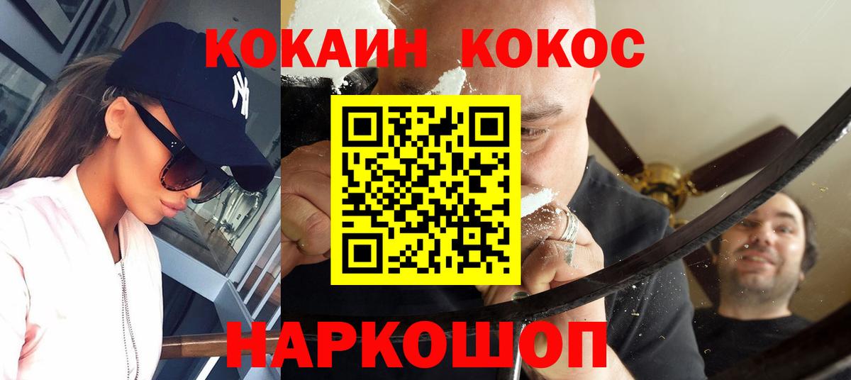 Будённовск  Cocaine 97%  купить   Вход с VPN  Cocaine Эквадор 