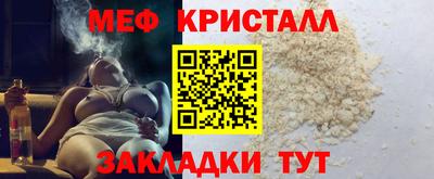 меф VHQ Апшеронск