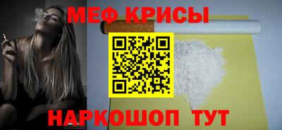 меф VHQ Апшеронск
