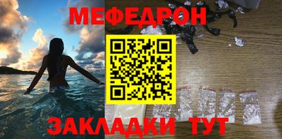 прущий лед Апрелевка