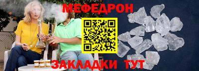прущий лед Апрелевка