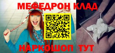 прущий лед Апрелевка