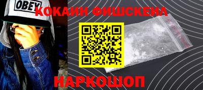 прущий лед Апрелевка