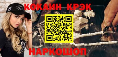 меф VHQ Апшеронск