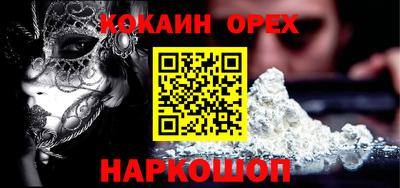 меф VHQ Аргун