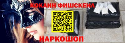меф VHQ Апшеронск