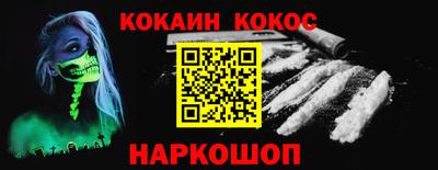 прущий лед Апрелевка