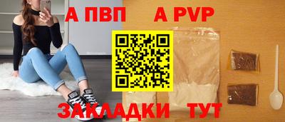 меф VHQ Апшеронск