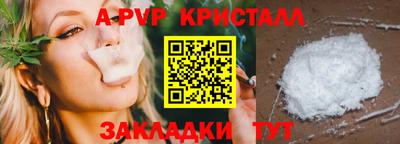 прущий лед Апрелевка