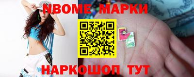 меф VHQ Апшеронск