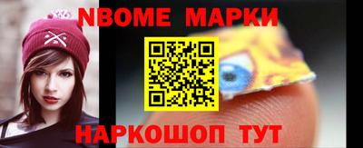 меф VHQ Аргун