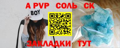 меф VHQ Апшеронск