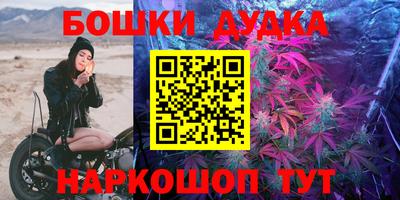меф VHQ Апшеронск