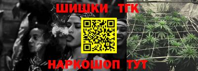 меф VHQ Аргун