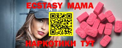 прущий лед Апрелевка