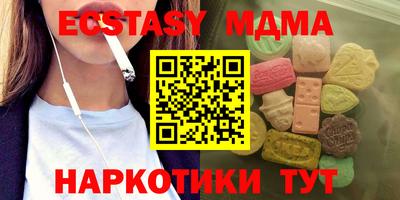 прущий лед Апрелевка