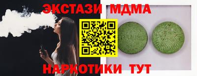 меф VHQ Аргун