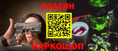 прущий лед Апрелевка