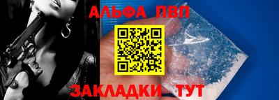 меф VHQ Аргун
