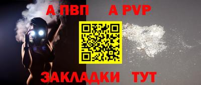 прущий лед Апрелевка