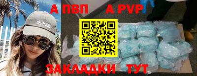 меф VHQ Апшеронск