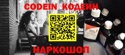 меф VHQ Аргун
