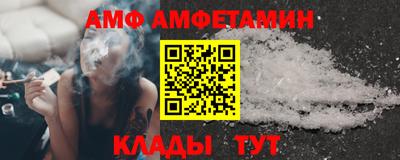 меф VHQ Аргун