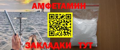 меф VHQ Аргун