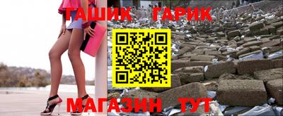меф VHQ Аргун