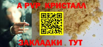 меф VHQ Апшеронск