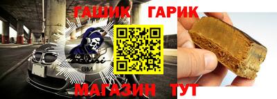 меф VHQ Аргун