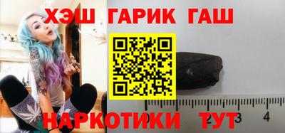 меф VHQ Аргун