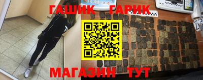 меф VHQ Аргун