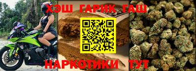 меф VHQ Аргун