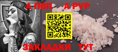 прущий лед Апрелевка