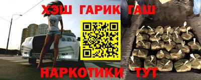 меф VHQ Аргун
