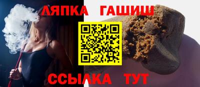 меф VHQ Апшеронск