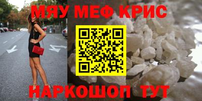 прущий лед Апрелевка