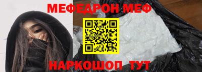 меф VHQ Апшеронск