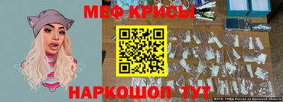 меф VHQ Апшеронск
