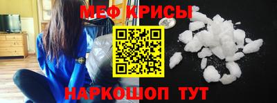 прущий лед Апрелевка
