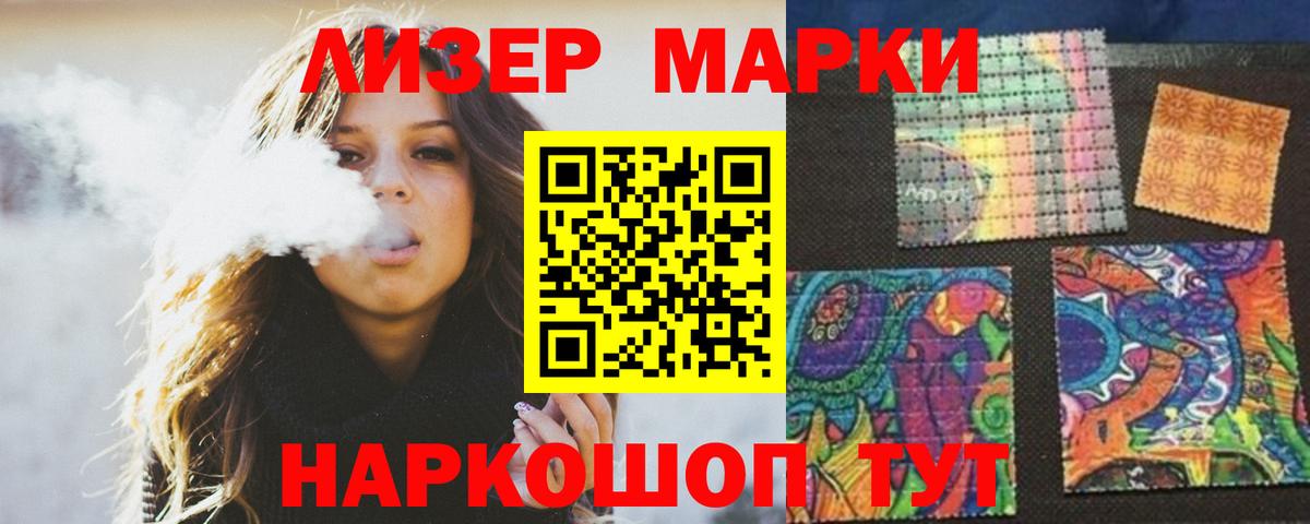 Лсд 25 экстази ecstasy  LSD-25 экстази ecstasy  Вход с VPN  кракен tor  Будённовск 