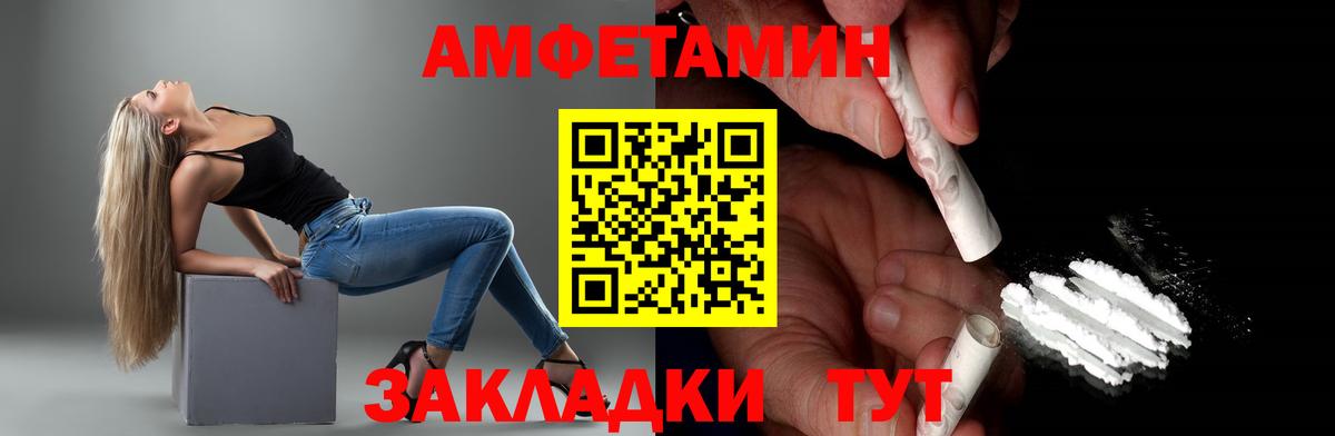 МЕТАМФЕТАМИН пудра  МЕТАМФЕТАМИН  Будённовск  Вход с VPN  МЕТАМФЕТАМИН пудра 