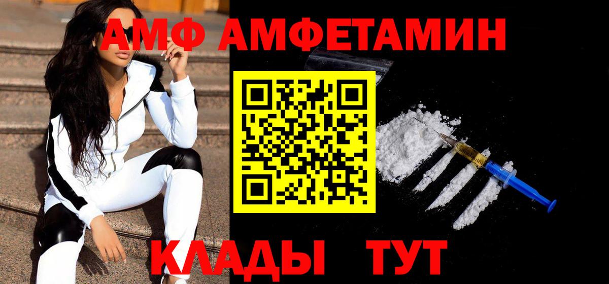 Первитин винт Будённовск