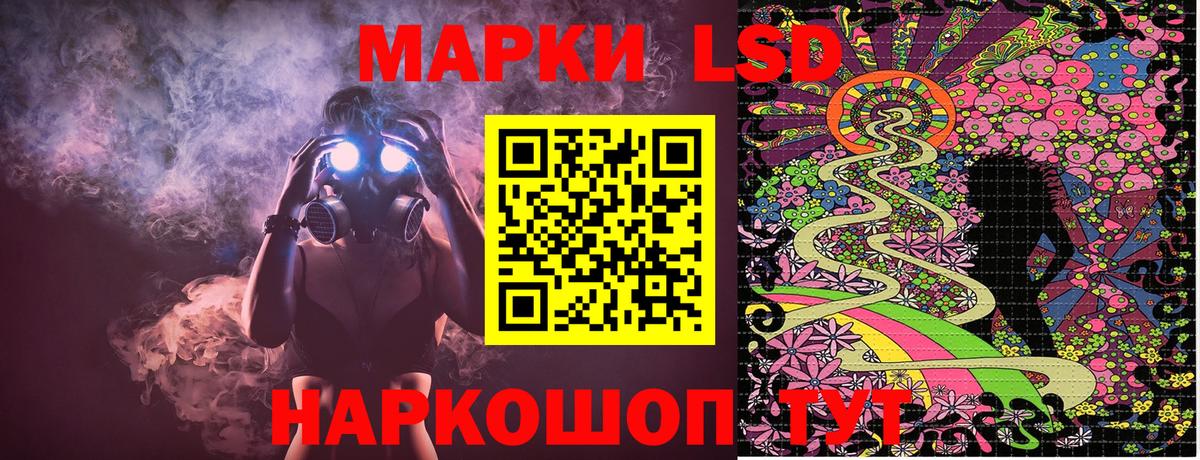 Наркотические марки 1,5мг  Марки 25I-NBOMe  Будённовск  Вход с VPN 