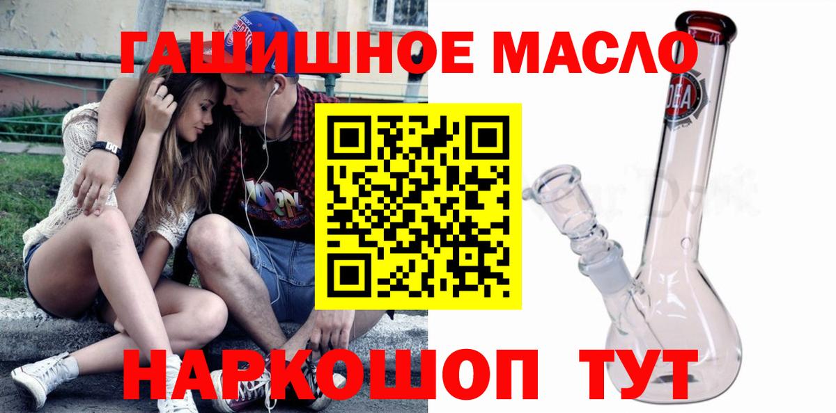 ТГК жижа Будённовск