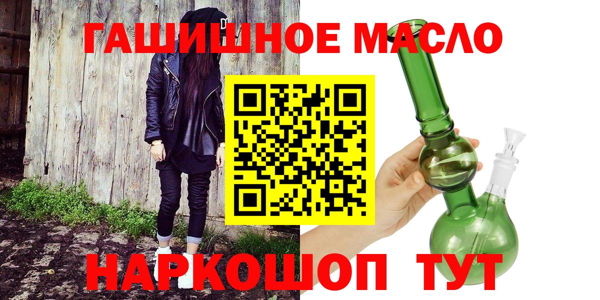 MEGA ссылки  Вход с VPN  Будённовск  Дистиллят ТГК вейп  ТГК Wax 