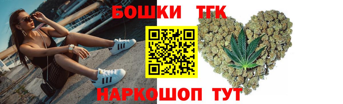 Бошки марихуана OG Kush  Канабис сатива  Будённовск  Вход с VPN 